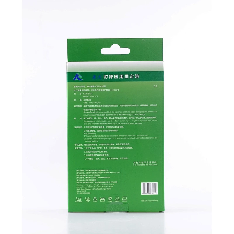 Hot Wholesale Tennis Elbow Brace with Gel Pad Basketball Elbow Support