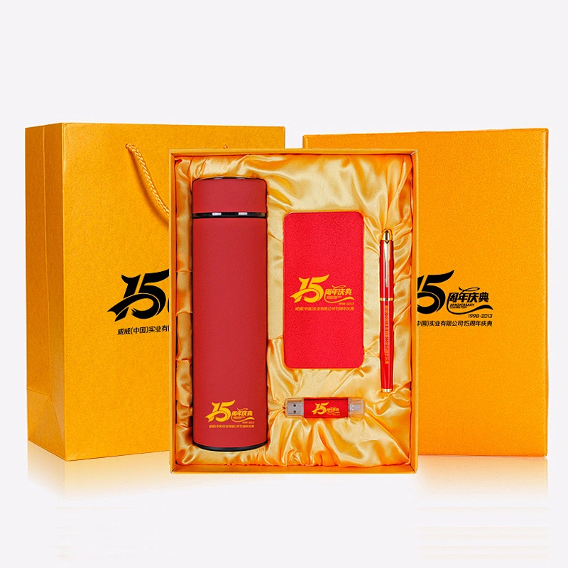 商务礼品套装