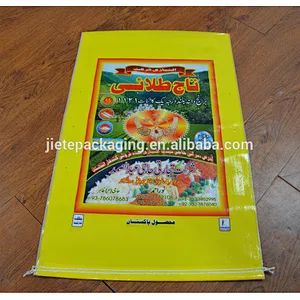 Customized design yellow printing bopp laminated pp woven rice packaging bag 25kg