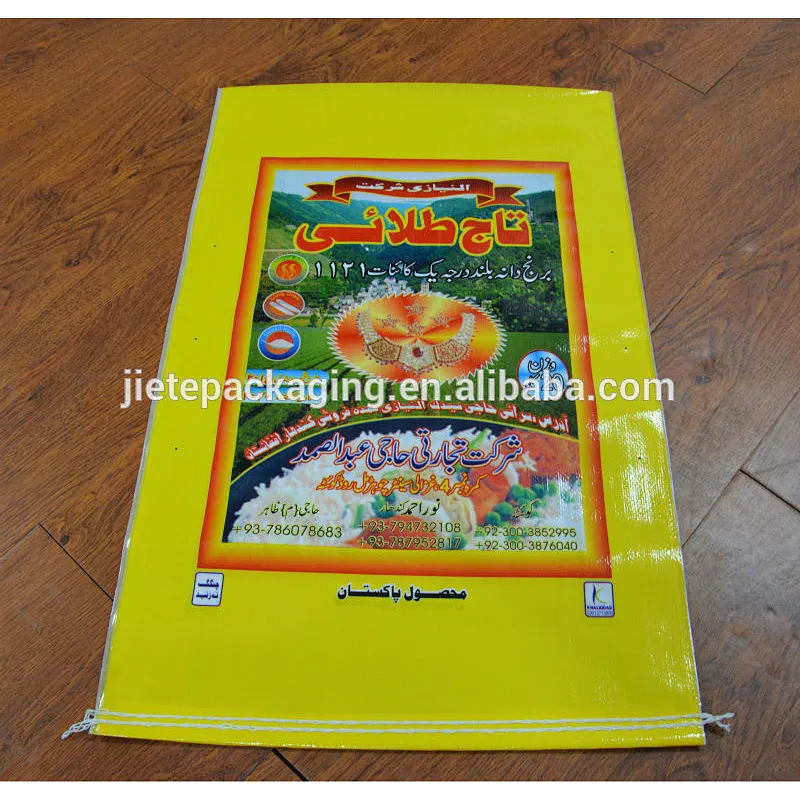 Customized design yellow printing bopp laminated pp woven rice packaging bag 25kg