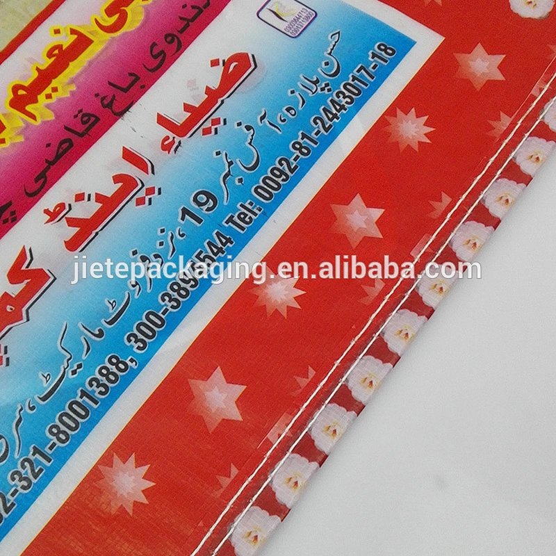 Video, new design bopp laminated plastic pp woven bags to pack rice 20kg 24.5kg