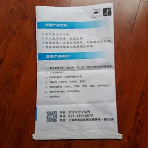 Customized strong pouch white paper laminated pp woven bag sack for milk,powder,starch