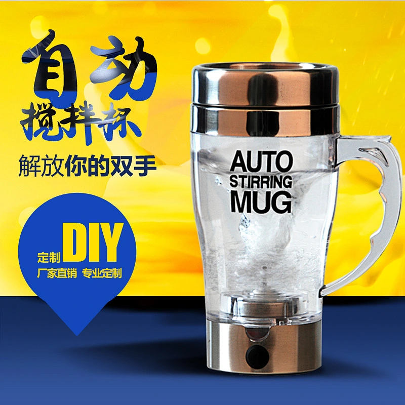 outdoors mixer juice and coffee cup mugs with handle customized logo