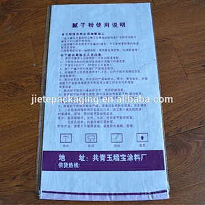 Factory supply customized moisture proof 15kg bopp laminated pp woven portland cement bag