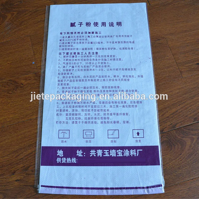 Factory supply customized moisture proof 15kg bopp laminated pp woven portland cement bag