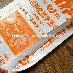 Moistureproof mildew design printing plastic bopp laminated cement packaging bag 20kg