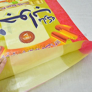 Design printed yellow new material pp woven basmati rice bag 25kg