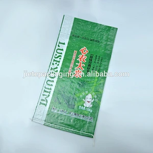 China high quality OEM service colorful custom printed food packaging pp woven bags for 5kg 10kg rice