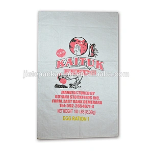 Used seal laminators Printing PP woven packaging feed pp rice bag 50kg, polypropylene bag