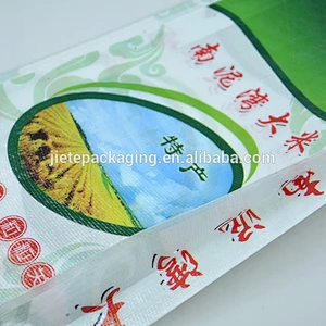 High quality 100% virgin polypropylene transparent recyclable with bopp film laminated pp woven plastic rice packing bags