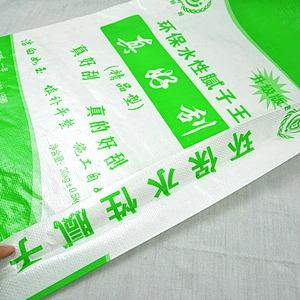 pp woven bags 20kg lamination for packing putty powder