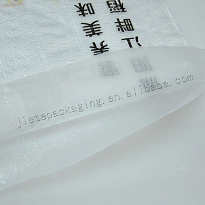 Plastic rice bag pp woven fabric packing bag 10kg design
