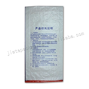 Moisture proof bopp laminated white pp woven cement bag for interior wall putty powder