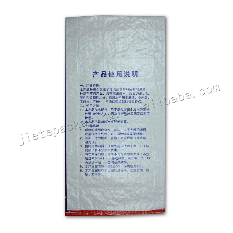 Moisture proof bopp laminated white pp woven cement bag for interior wall putty powder