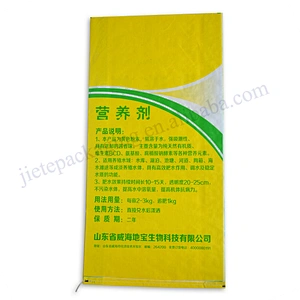 Factory supply 20kg plastic pp woven fishpond Fertilizer packing Bags Sacks