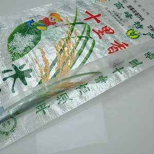 High quality rice packaging bag 5kg10kg