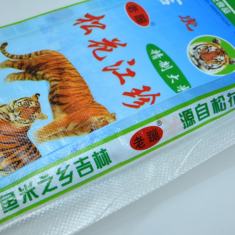Laminated pp woven bag 10kg rice bag