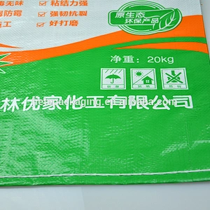 Video introduction, industrial and building use pp woven valve bag for packing putty, detergent, chemical powder 20kg