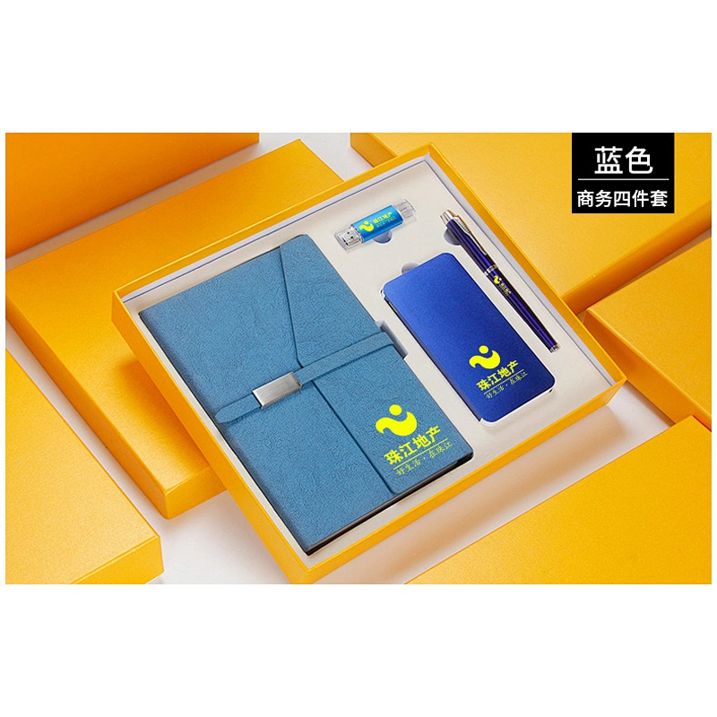 商务礼品套装