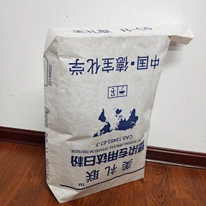 Customized wholesale kraft paper valve square bottom bag for Ceramic tile putty powder packaging 20kg 25kg