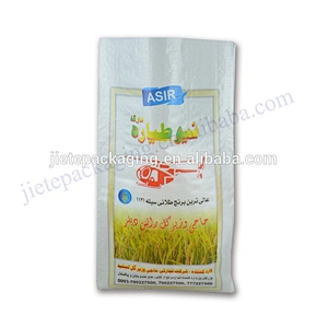 100% New material plastic 20kg pp woven rice bag for packing grain, corn, wheat, seed,bran,flour