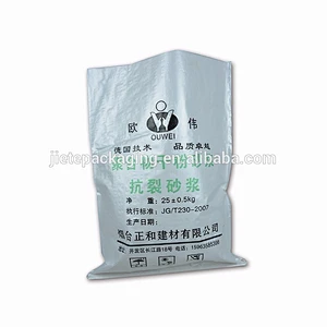 High quality recycled laminated film printing pp woven packing bags suppliers