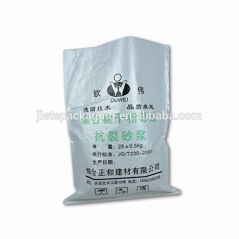 High quality recycled laminated film printing pp woven packing bags suppliers