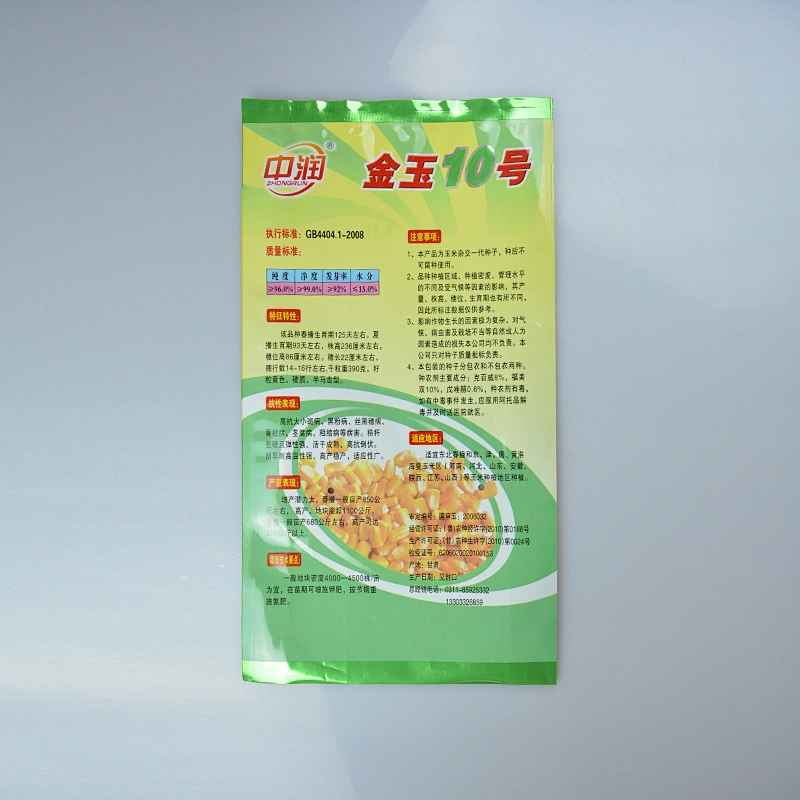 PE plastic vacuum bag for packing corn 2kg