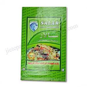 Wholesale design printed plastic 25kg sack pp woven basmati rice packaging bag