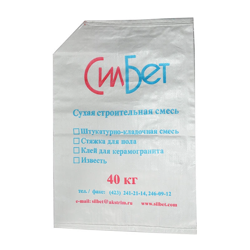 Design printing 40kg pp woven cement bag moisture proof with bopp laminated