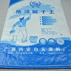 color white fabric pp woven bale bags 50kg used for agriculture and construct portland cement