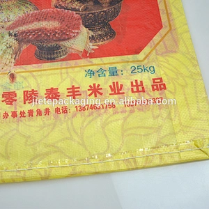 transparent plastic pp woven bags, sack for packing grain, corn, bean, rice 25kg