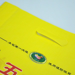 Yellow printing pp woven rice bag size for 5kg 1kg with handle