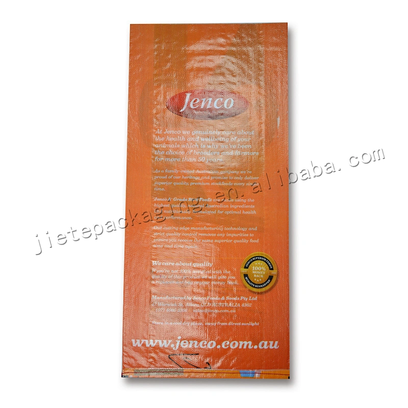 Plastic petfood bag pp animal feed packaging sack with design printing