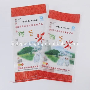 high quality customized printing plastic pp woven bag for rice, feed, fertilizer packaging 25kg 10kg 5kg