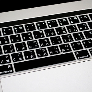 Taiwanese US Keyboard skin Durable Silicone Laptop keyboard cover laptop skin For Macbook Pro 14 inch laptop skin