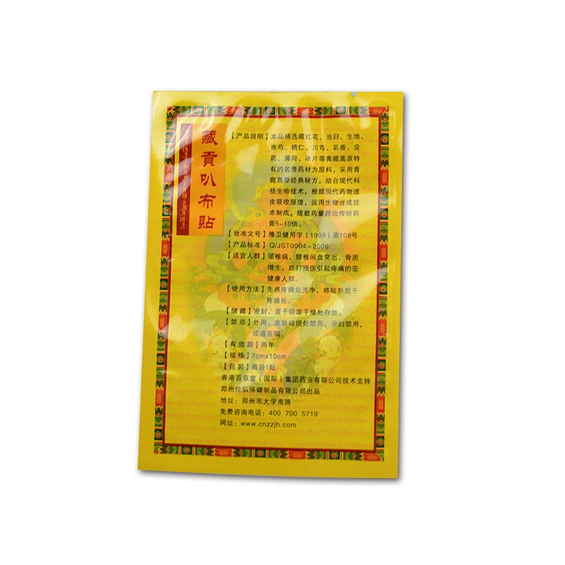 Wholesale plastic foil facial mask bag