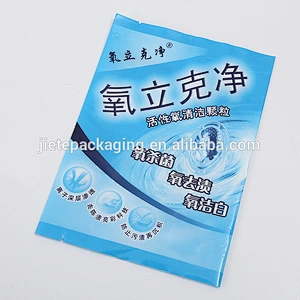 Custom logo printed pe plastic bags wholesale packing washing powder