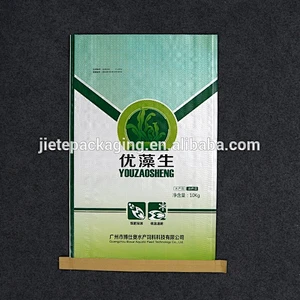25kg 20kg plastic animal, poultry, cattle feed packaging pp woven bags