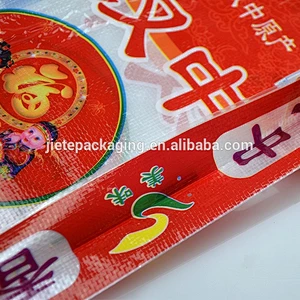 printed PP woven flat food grade plastic bag for flour, rice long grain, corn cob packaging 5kg 25kg
