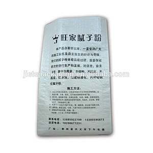 price of 20kg 10kg color printed PP woven big portland cement, sand, putty, mortar storage bags recycling