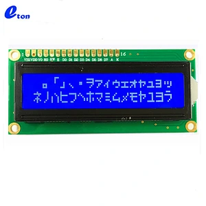 STD W/BACKLIGHT LCD MODULE 16x2