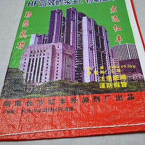 Wholesale pp woven cement bag for mortar,wall putty powder