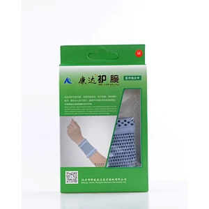 Bamboo Fiber Knitted Wrist Support Far - infrared Wrist Support