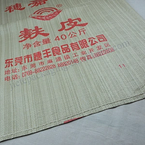 Cheap wholesale Grain Type livestock Cattle feed bag for farm
