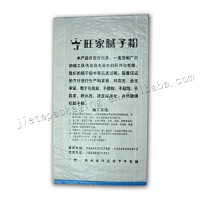 20kg bopp laminated pp woven cement bags in packaging bag