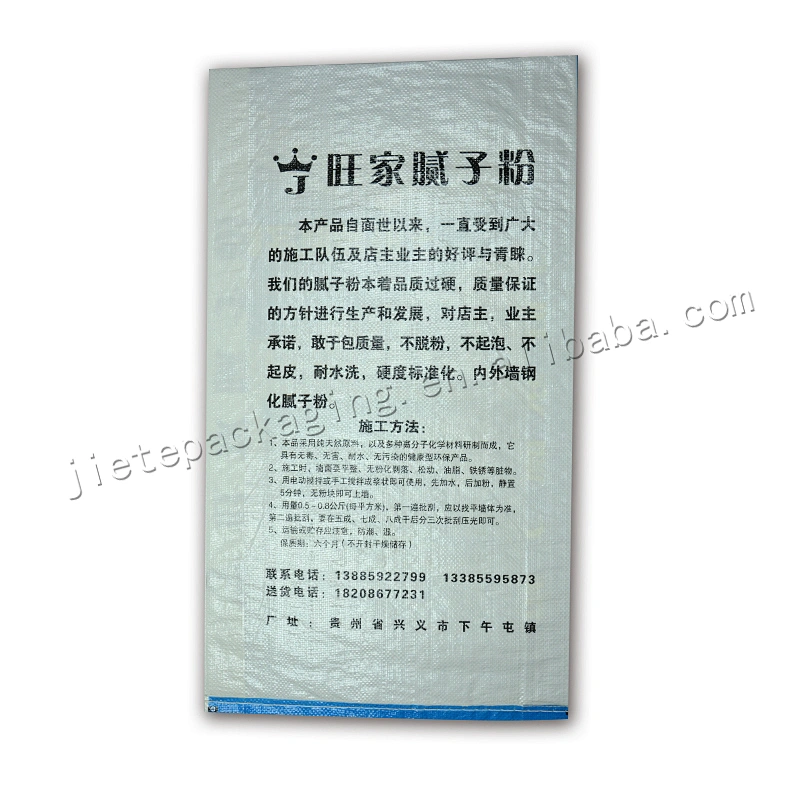20kg bopp laminated pp woven cement bags in packaging bag