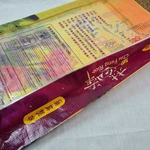 Customized colored plastic ppwoven packaging bag for rice,flour 25kg