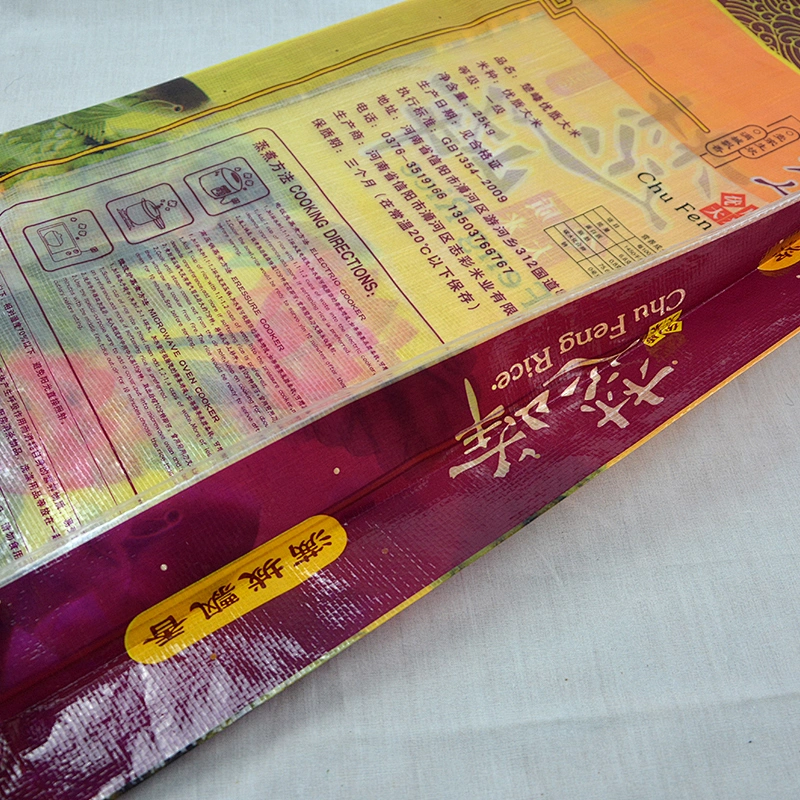 Customized colored plastic ppwoven packaging bag for rice,flour 25kg