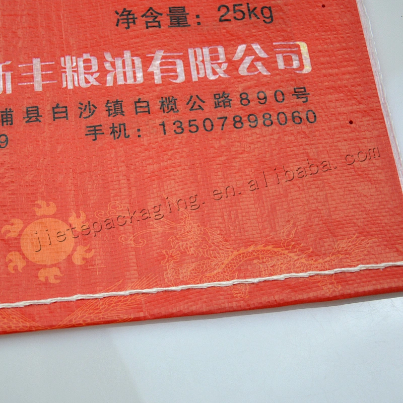 Customized printed bopp laminated pp woven 25kg rice packaging bag